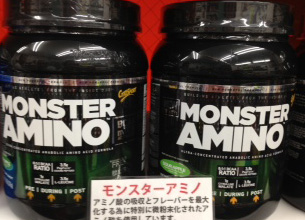 モンスターアミノ