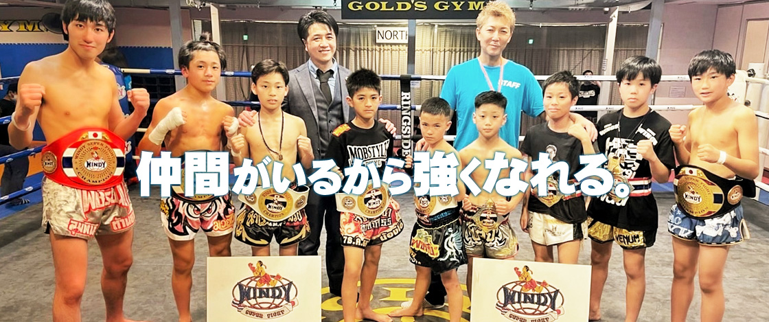 強サヲ求メロ。己ヲ高メロ。